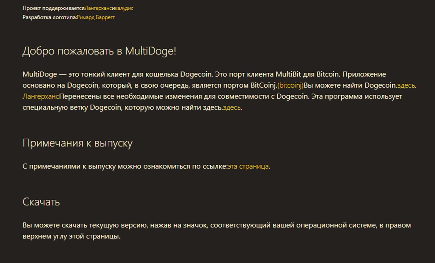 multidoge wallet multidoge wallet