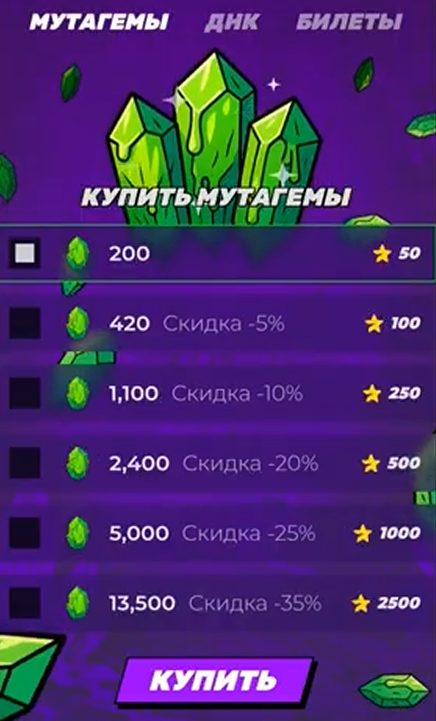 mutant gifts mutant gifts