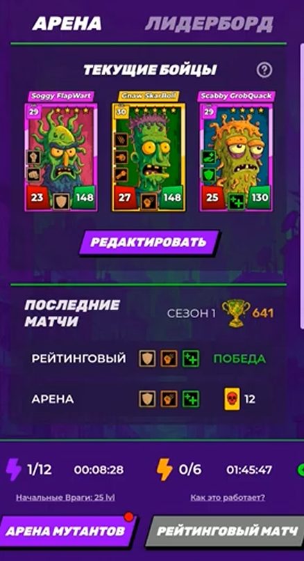 mutant gifts mutant gifts