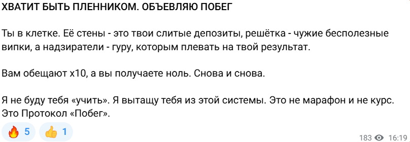 Нектарный рынок Нектарный рынок