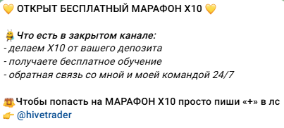 Нектарный рынок Нектарный рынок