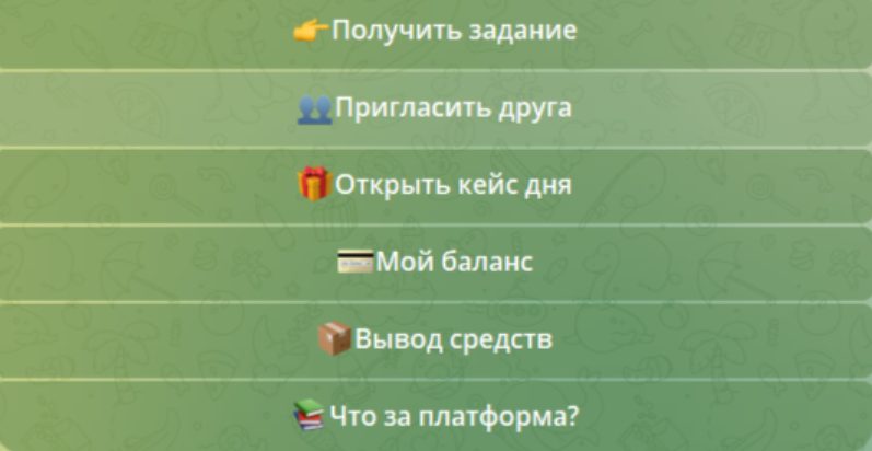 неоспот сервис скам неоспот сервис скам