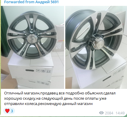 «Никола Партс» «Никола Партс»