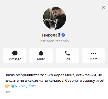 Nikola Parts Nikola Parts