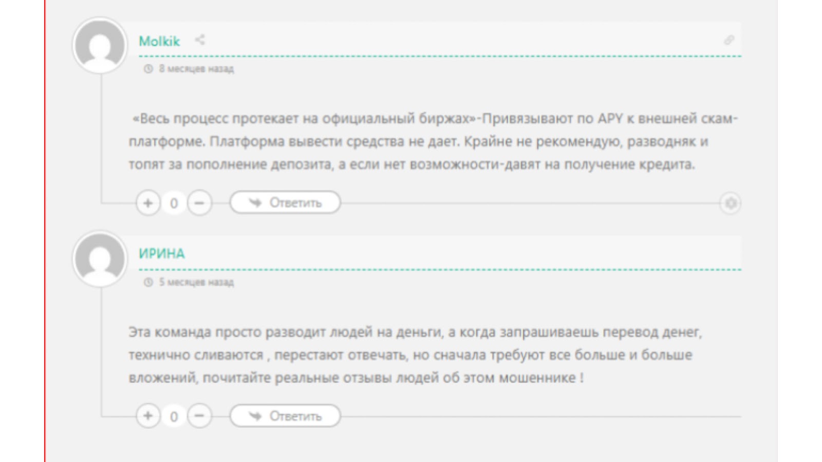 николай дементьев голос крипты николай дементьев голос крипты