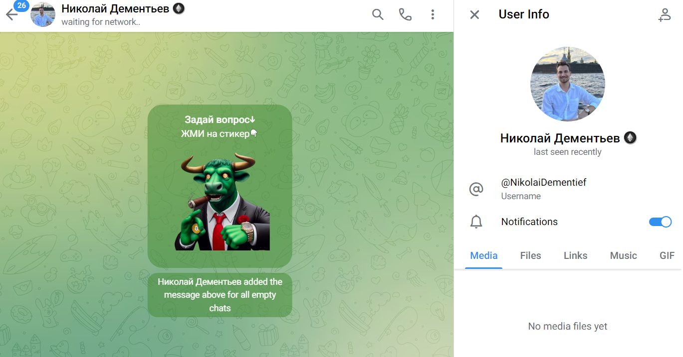 николай дементьев голос крипты отзывы николай дементьев голос крипты отзывы