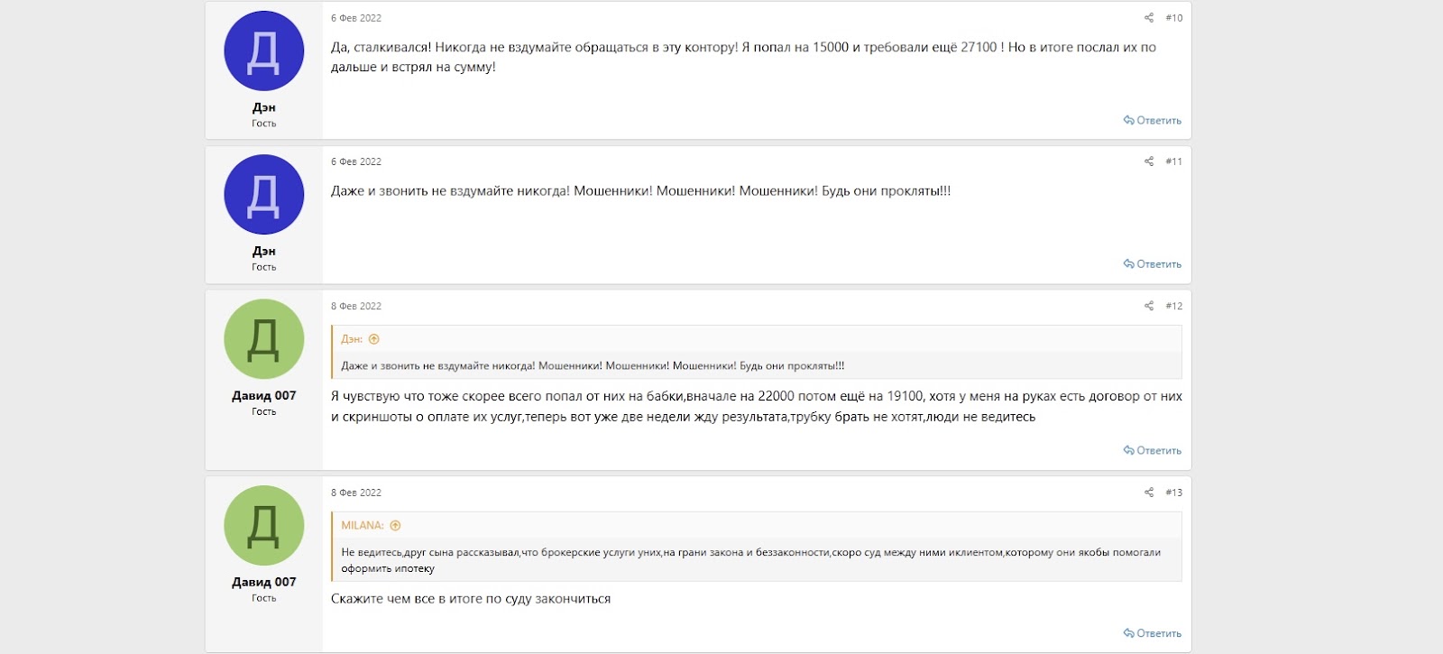 нова финанс отзывы нова финанс отзывы