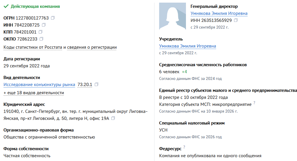 oprosto ru oprosto ru