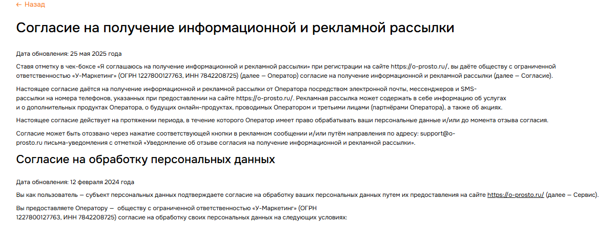 oprosto заработок oprosto заработок