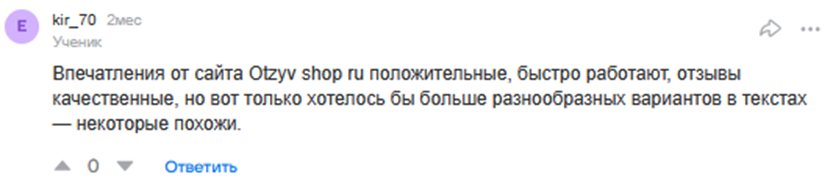 otzyv shop отзывы otzyv shop отзывы