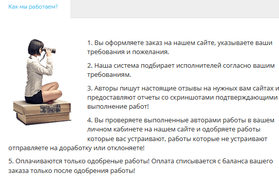 otzyv shop отзывы otzyv shop отзывы