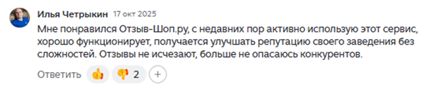 otzyv shop ru заработать деньги otzyv shop ru заработать деньги