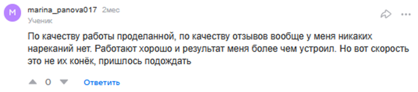 отзыв шоп ру заработать деньги отзыв шоп ру заработать деньги
