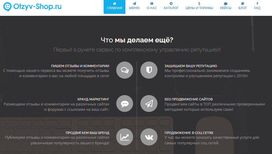 otzyv shop ru заработать деньги otzyv shop ru заработать деньги