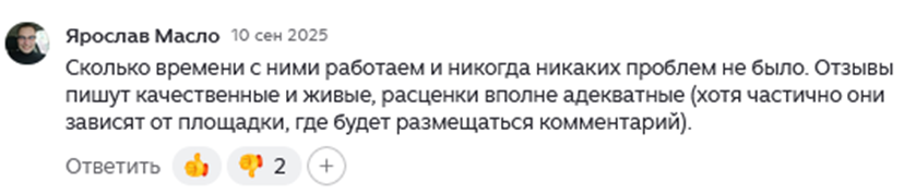 отзывшоп отзывшоп