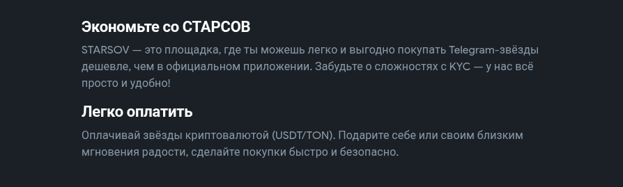 отзывы бот starsovgamesbot отзывы бот starsovgamesbot