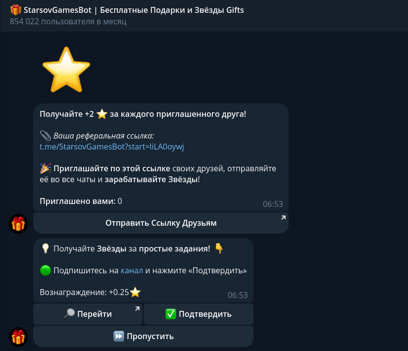 отзывы бот starsovgamesbot отзывы бот starsovgamesbot