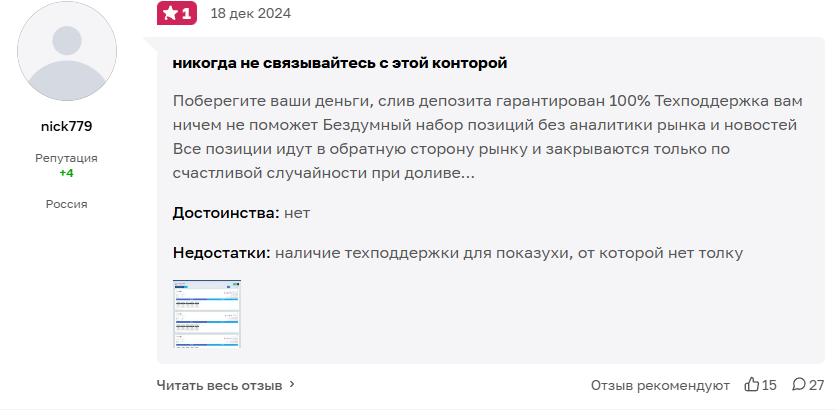 отзывы о торговых системах ft trade отзывы о торговых системах ft trade