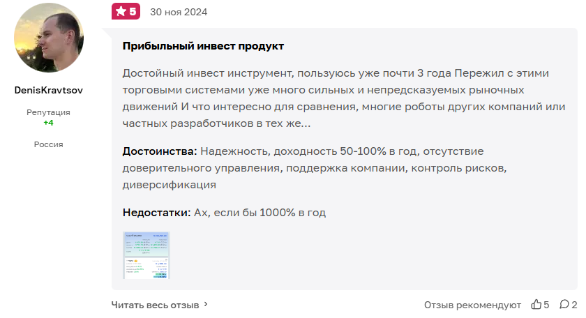 отзывы о торговых системах ft trade отзывы о торговых системах ft trade