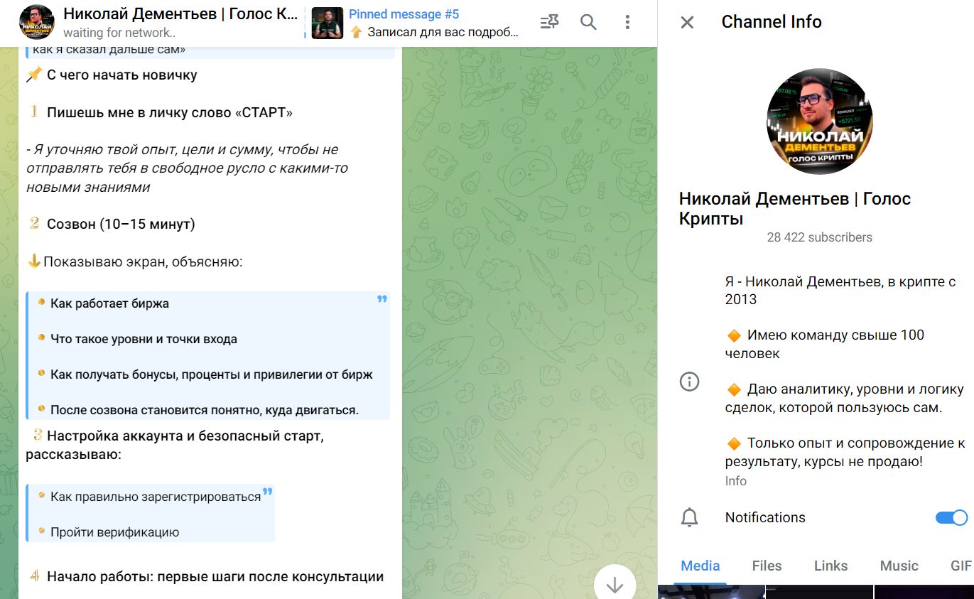 отзывы о трейдере николае дементьеве отзывы о трейдере николае дементьеве