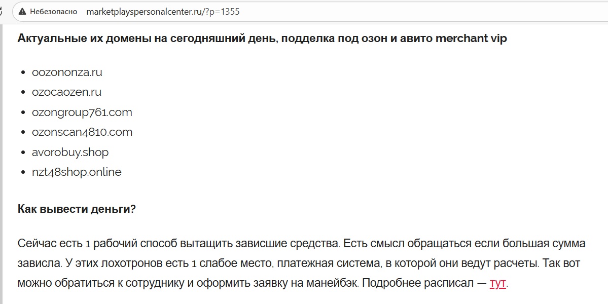ozonscan4810 com ozonscan4810 com