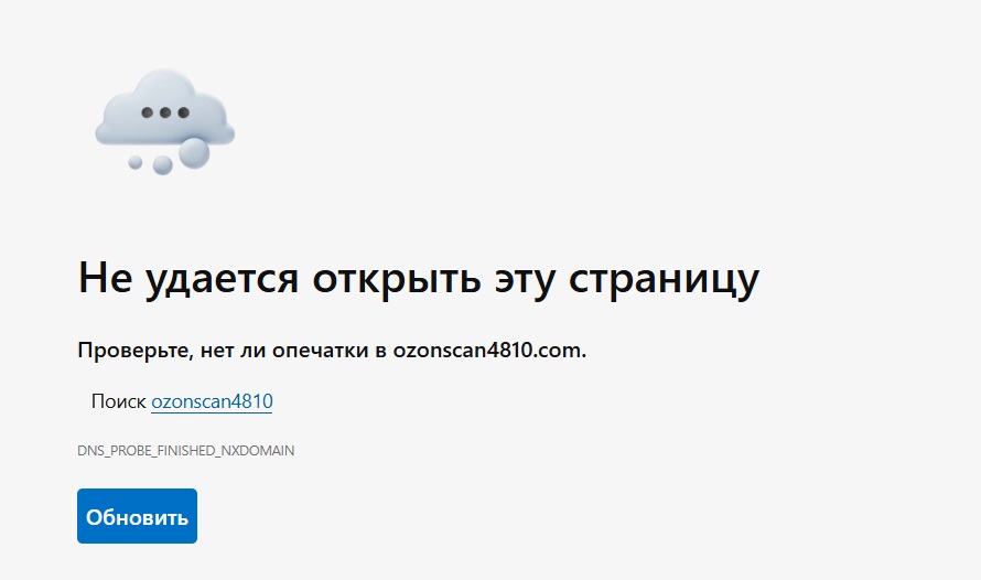 ozonscan4810 com ozonscan4810 com