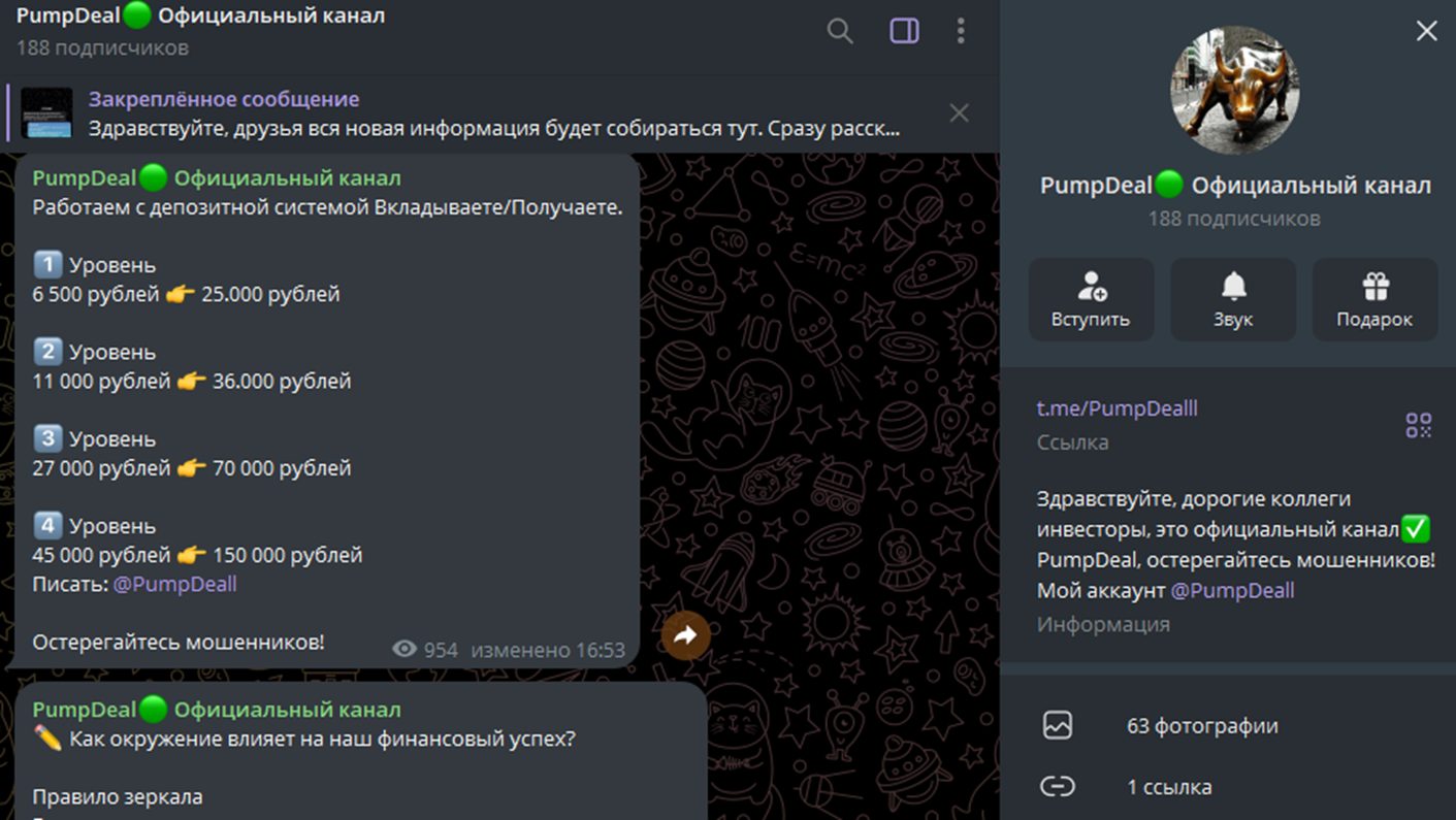 paltier bot paltier bot