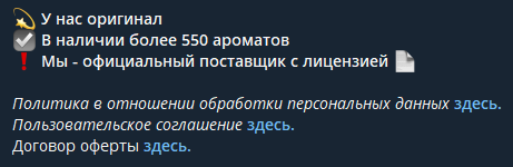 ParfumGallery Manager ParfumGallery Manager