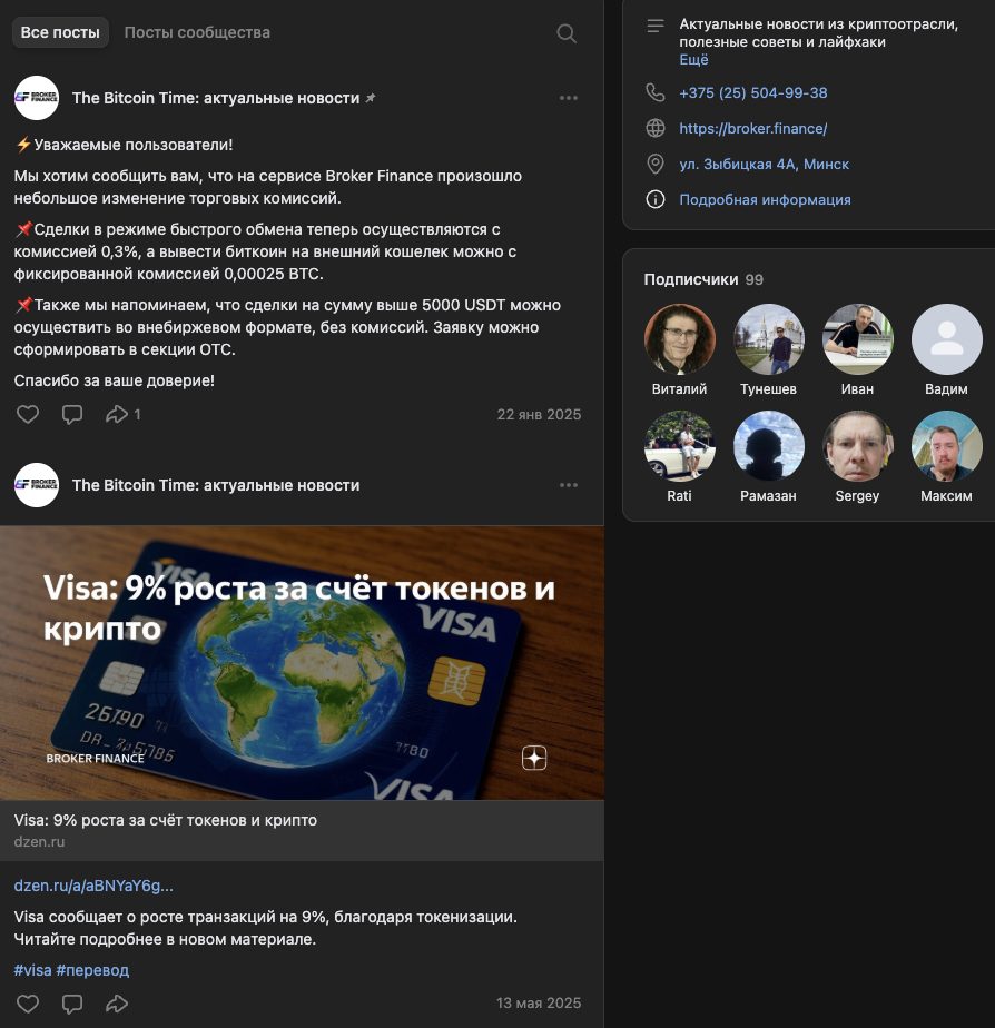 partner broker finance partner broker finance