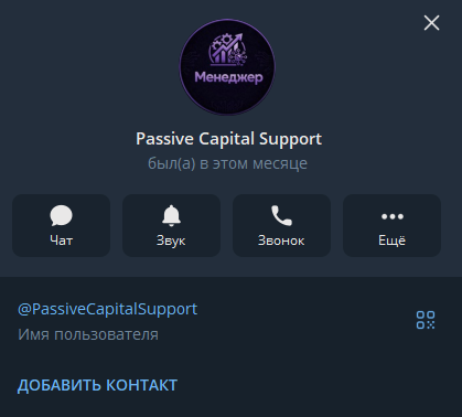 passive capital telegram passive capital telegram
