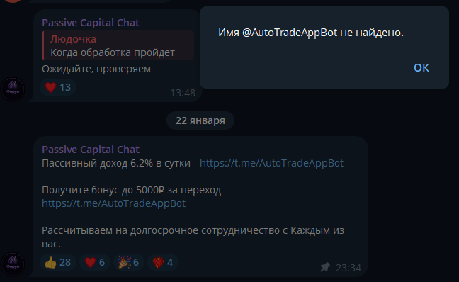 passive capital телеграмм passive capital телеграмм
