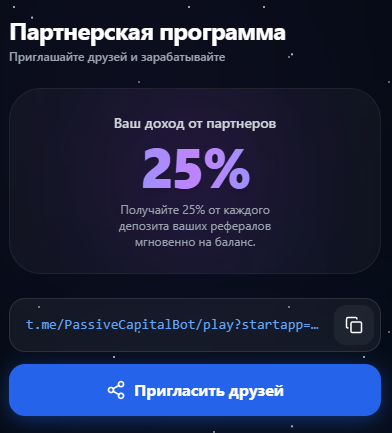 passive capital телеграмм passive capital телеграмм