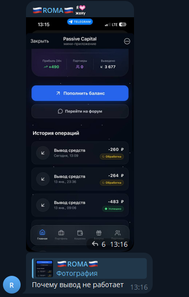 passivecapitalbot passivecapitalbot