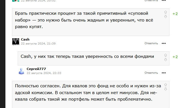 пассивный доход tpay пассивный доход tpay