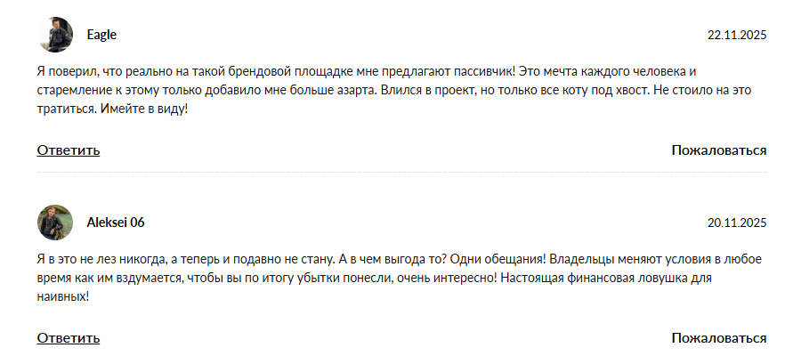 пассивный доход tpay отзывы пассивный доход tpay отзывы