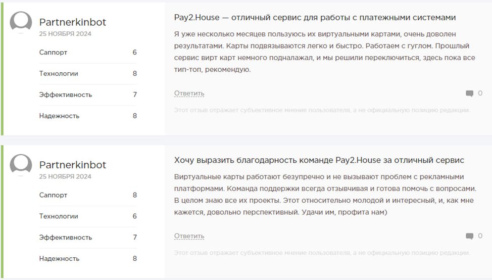 pay 2 house pay 2 house