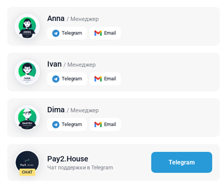 pay2 house pay2 house