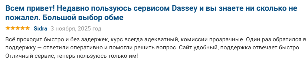 Payooint com отзывы Payooint com отзывы