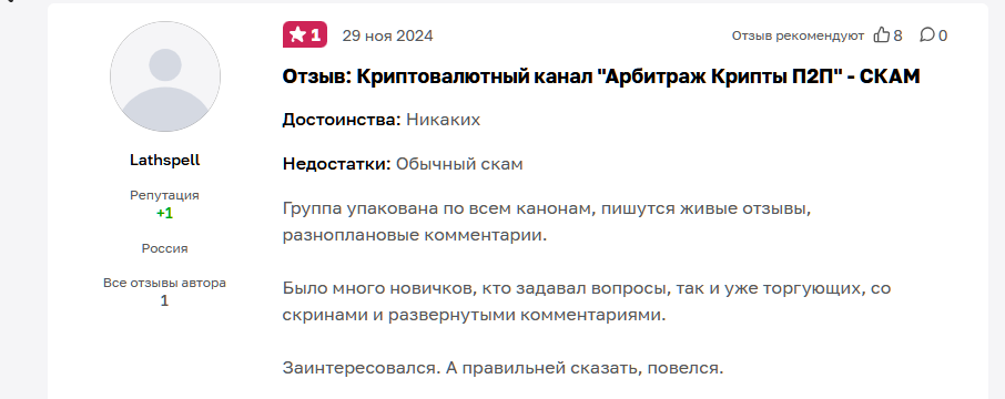 Philin Crypton Philin Crypton