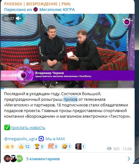 phoenix возрождение pmg phoenix возрождение pmg