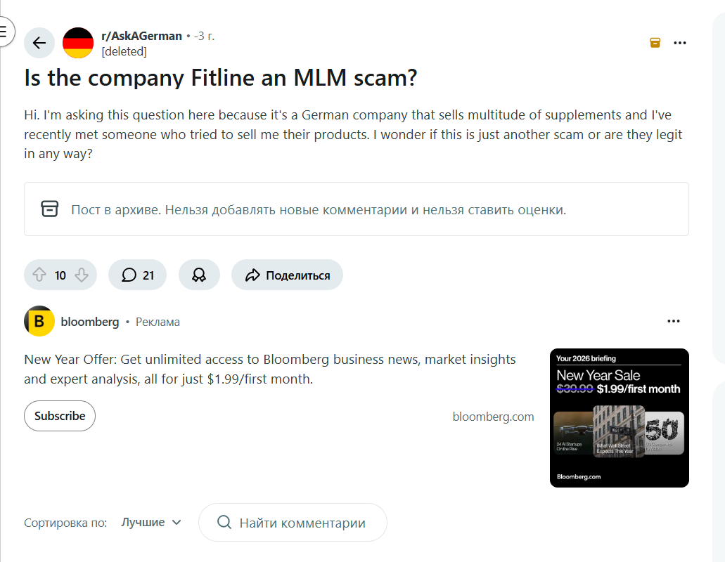 пирамида pm international просто успешно пирамида pm international просто успешно