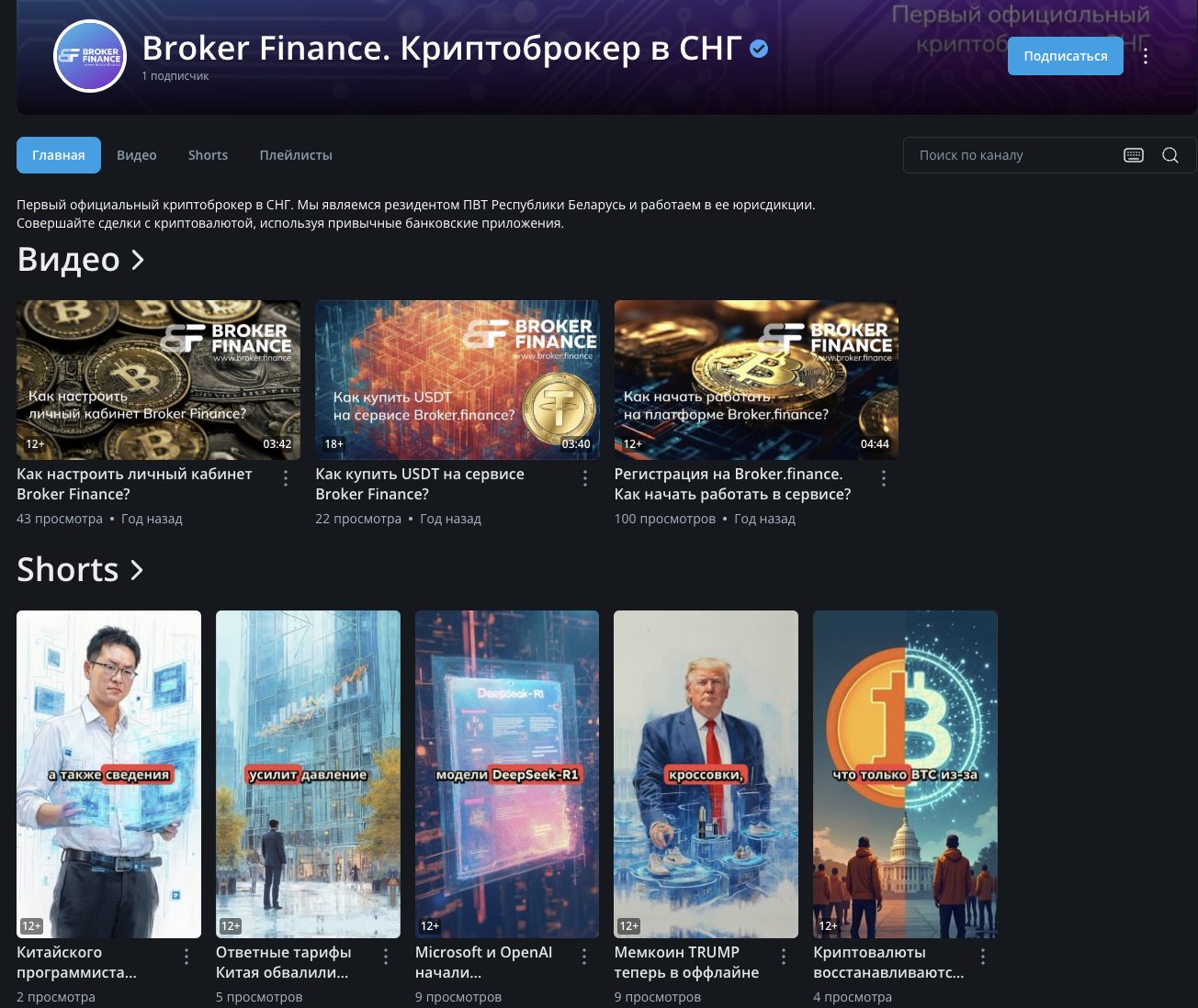 платформа broker finance платформа broker finance