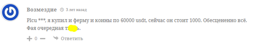 PLC Ultima Global PLC Ultima Global