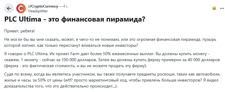 PLC Ultima Global PLC Ultima Global