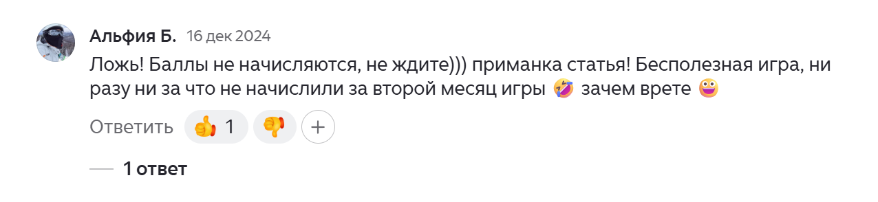 plus city игра plus city игра