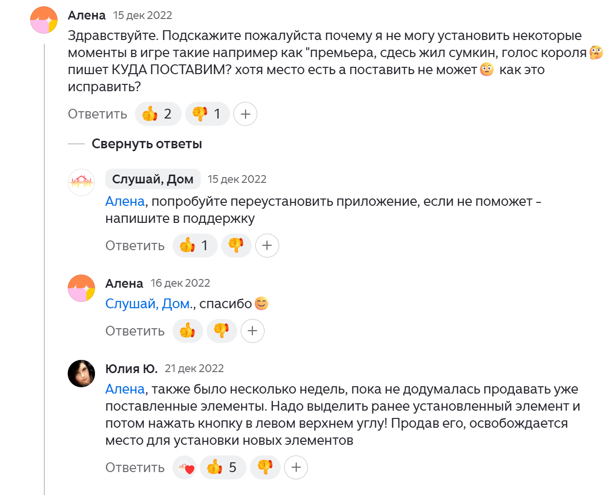 pluscityyandex pluscityyandex