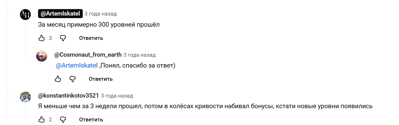 плюс сити игра от яндекс плюс сити игра от яндекс