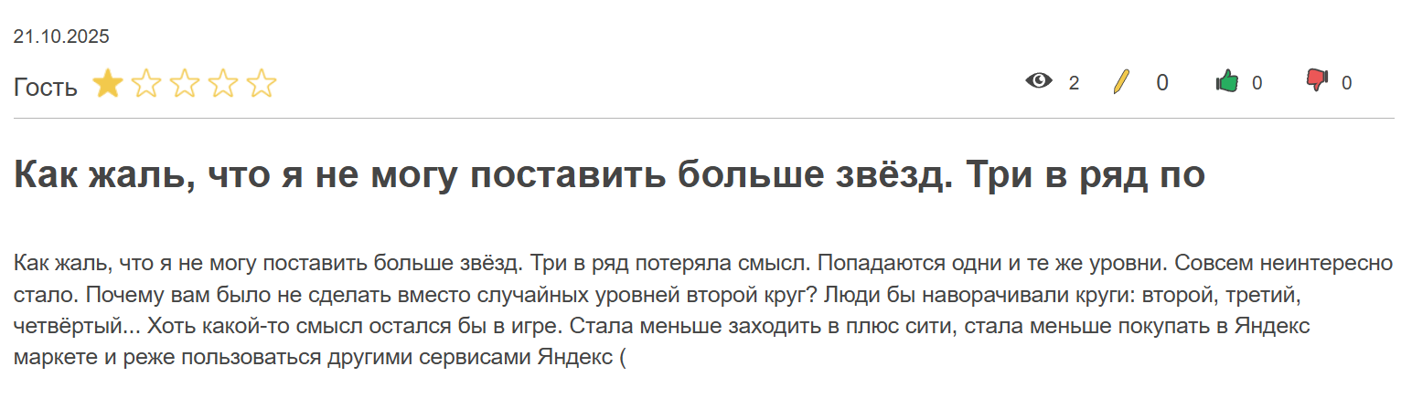 плюс сити как заработать плюс сити как заработать