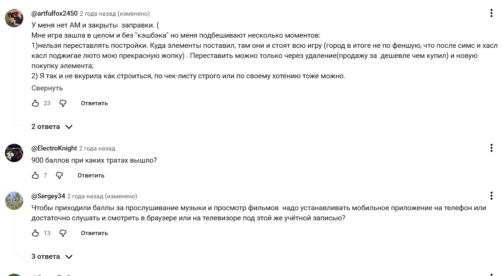 плюс сити тг плюс сити тг