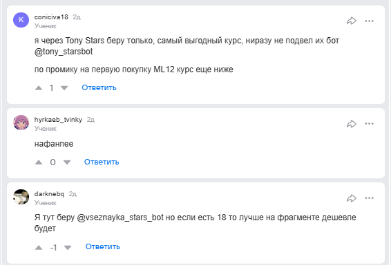 подарки тг подарки тг